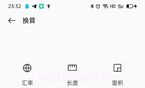 oppo计算器正版v14.2.9截图