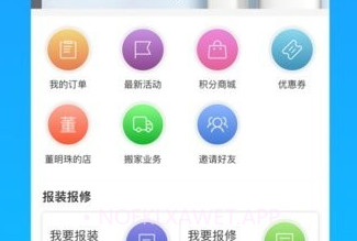 格力荟v1.2.7截图