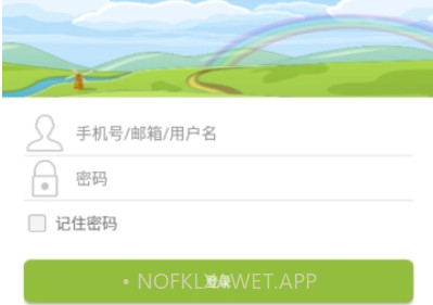 小桔灯v1.4截图