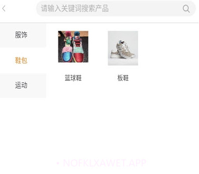 蚂蚁云街平台v00.00.12截图