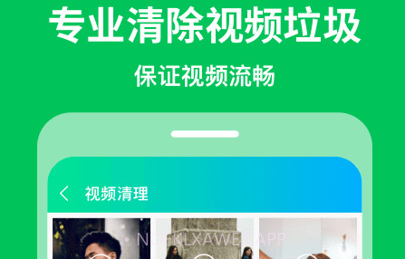急速清理专家v1.0.12截图