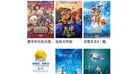 香瓜影视投屏版v2.11截图