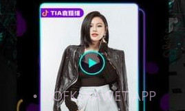 爱娟抖音刷赞小助手V1.0.6截图