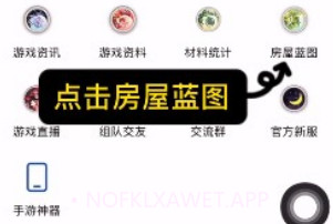 顽皮兔v1.11.10截图