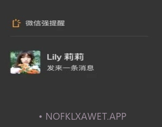 微信新表情包v7.0.13截图
