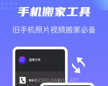 卓师兄搬家v1.13截图