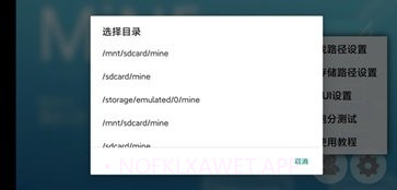 MiNEv1.7截图