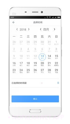 享舟00.00.0032截图