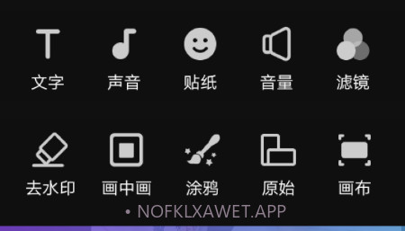 乐享视频剪辑v26 鐎瑰宕渧1.10截图