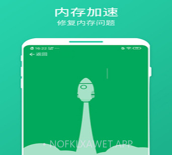 数数畅享优化大师v1.0.15截图