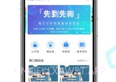 百通医学v6.7.5截图