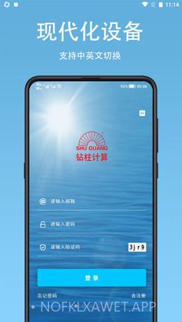 钻柱计算1.1.13截图