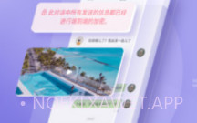 mostalk聊天软件手机版V1.9.7截图