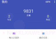 五百击V1.0.6截图