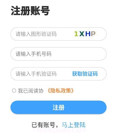 英华教育v2.4.15截图