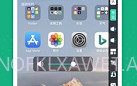 云手机王v1.0.8截图