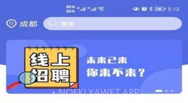 懒猫找工作v1.0.14截图