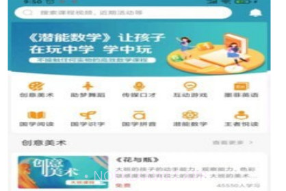 月江畔v1.0.13截图
