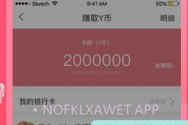 遇聊APPv1.8截图
