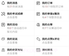 三宝帮v1.3.10截图