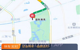 车马车主司机端V5.70.1.6截图