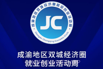 渝小就成渝生活v1.13截图