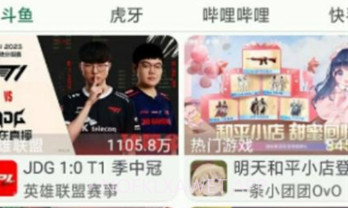 小布百宝箱v1.9截图