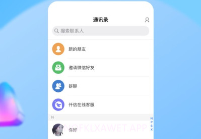 仟信OSv1.0.6截图