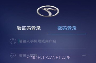 东南智联v1.2.7截图