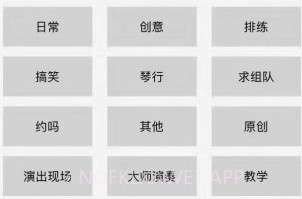 伴音v1.2.7截图