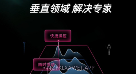 玄舟智维v1.0.10截图