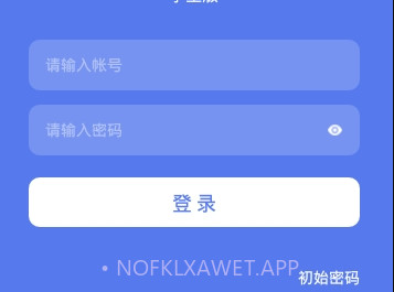 瑞儿美健康v1.1.12截图