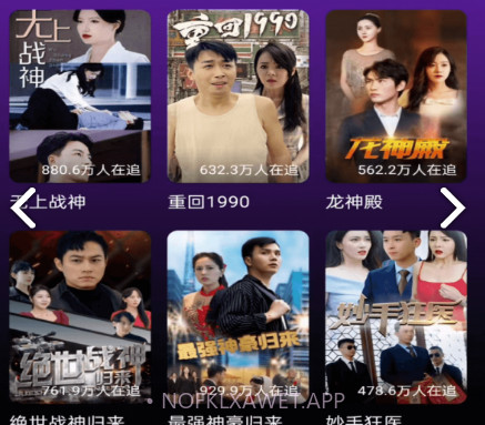 咚咚剧场v1.0.8截图