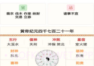 充电好运盒v1.9.9.6截图