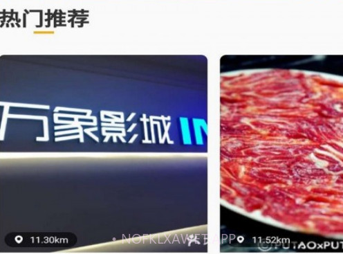 惠特生活v1.0.12截图