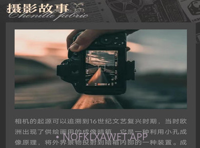果宝相机v1.1.5截图