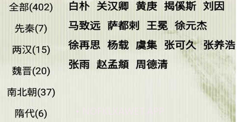 金百云古诗词v20.13截图
