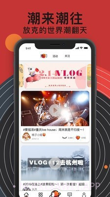 放克短视频v2.3.11截图
