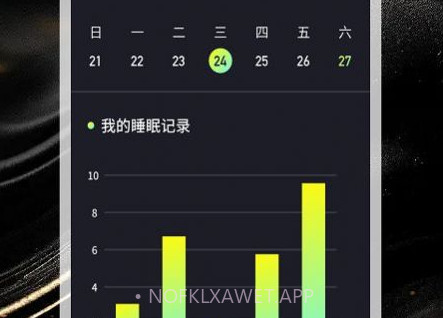 亦泽流量v2.7.4截图