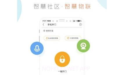 比邻客v3.4.14截图
