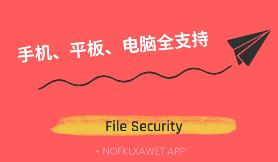 360加密v7.6.12截图