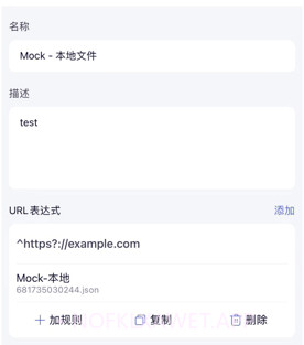 stormsniffer螃蟹抓包工具v1.8截图
