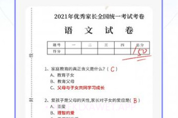AI拍照扫描v1.0.7截图