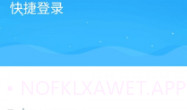 彝州通v1.0.1V1.0.7截图