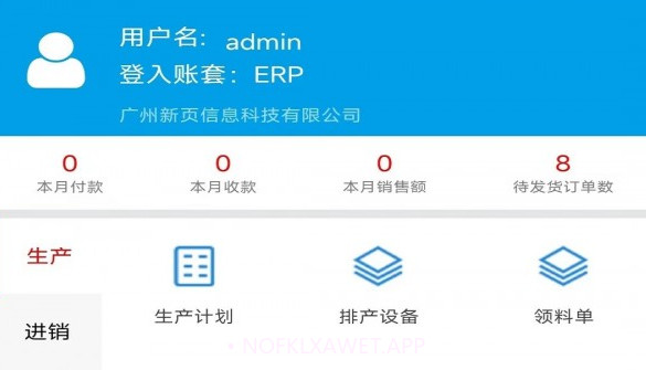 新页v1.1.7截图