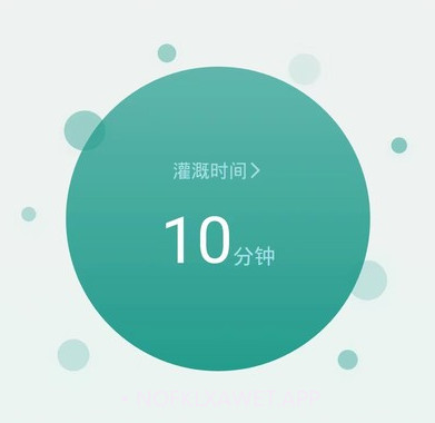 植客智联v1.0.13截图