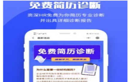 职业树v1.0.12截图
