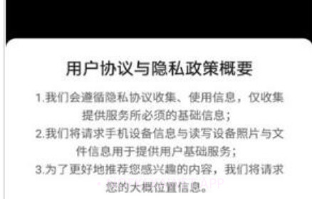 刷贝视频v1.0.10截图
