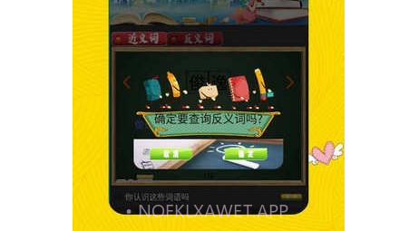 辅导作业管家v4.9截图