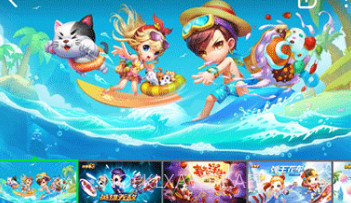 780游戏盒子v1.8.1.9截图